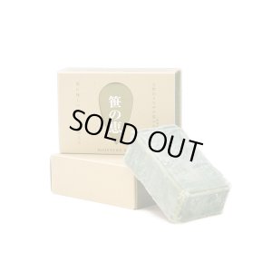 画像2: 笹の恵 モイスチャーソープ(85g) (2)