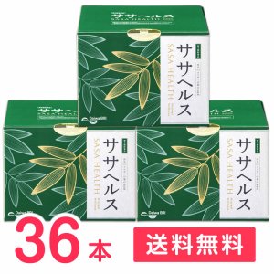 画像1: ササヘルス127ml×36本（12本3箱）「第3類医薬品」 (1)