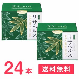 画像1: ササヘルス127ml×24本（12本2箱）「第3類医薬品」 (1)