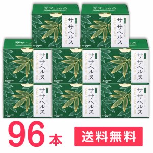 画像1: ササヘルス127ml×96本（12本8箱）「第3類医薬品」 (1)