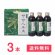 画像1: ササヘルス127ml×3本「第3類医薬品」 (1)