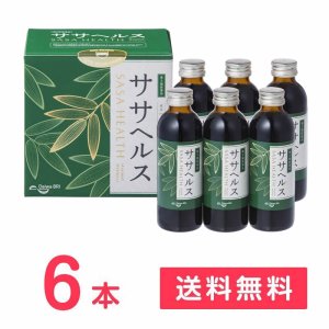 画像1: ササヘルス127ml×6本「第3類医薬品」 (1)