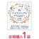 画像1: 【定期購入】Wバイオティクス（60粒）*乳酸菌19種+ビフィズス菌5種 (1)