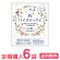 画像1: 【定期購入】Wバイオティクス（60粒×6）*乳酸菌19種+ビフィズス菌5種 (1)