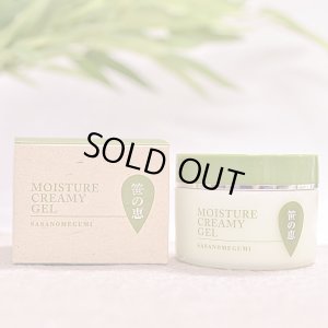 画像2: 【セット割】もちふわWクレイフォームface wash（120ｇ）+笹の恵 モイスチャークリーミージェル（60g） (2)