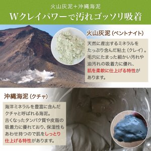 画像4: もちふわWクレイフォームface wash(120g) (4)