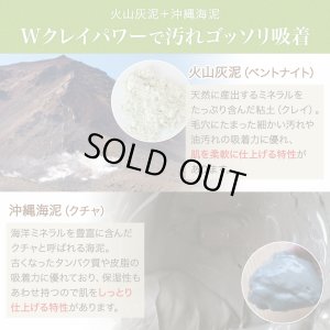 画像4: もちふわWクレイフォームface wash（120ｇ） (4)