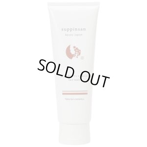 画像1: もちふわWクレイフォームface wash（120ｇ） (1)