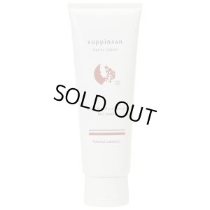 画像3: 【セット割】もちふわWクレイフォームface wash（120ｇ）+グリーンクレイパック（250ｇ） (3)