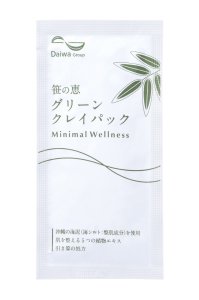 画像1: 笹の恵　クレイパックパウチお試し（10ｇ） (1)