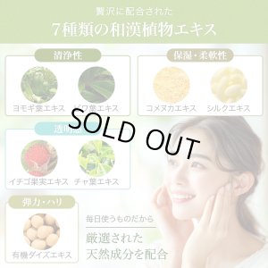 画像9: 【セット割】もちふわWクレイフォームface wash（120ｇ）+笹の恵 モイスチャークリーミージェル（60g） (9)