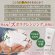 画像4: 【セット割】もちふわWクレイフォームface wash（120ｇ）+笹の恵 モイスチャークリーミージェル（60g） (4)