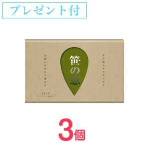 画像1: 笹の恵 モイスチャーソープ(85g)×3 (1)