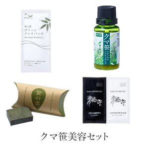 画像1: クマ笹スキンケアお試しセット（クレイパック・ヘアケアセット・モイスチャーソープ・バスエッセンス）各×1 (1)
