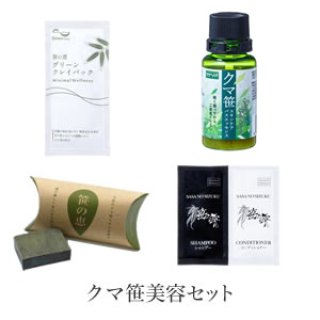 ササヘルス127ml×24本 【送料無料】ササヘルス宅配サービス ササヘルス127ml×24本 【送料無料】ササヘルス宅配サービス