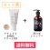 画像1: 【セット割】ナチュラル素肌色クリームBB(30g)+笹の雫　シャンプー(400ml) (1)