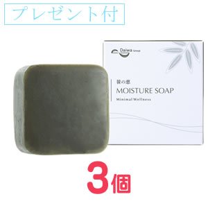 画像1: 笹の恵 モイスチャーソープ(85g)×3 (1)