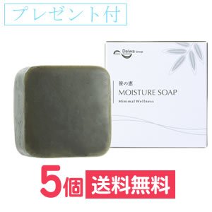 画像1: 笹の恵 モイスチャーソープ(85g)×5 (1)