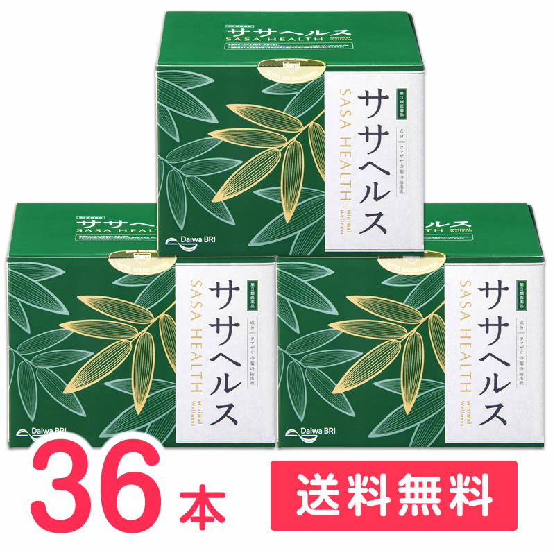 ササヘルス127ml×36本（12本3箱）「第3類医薬品」