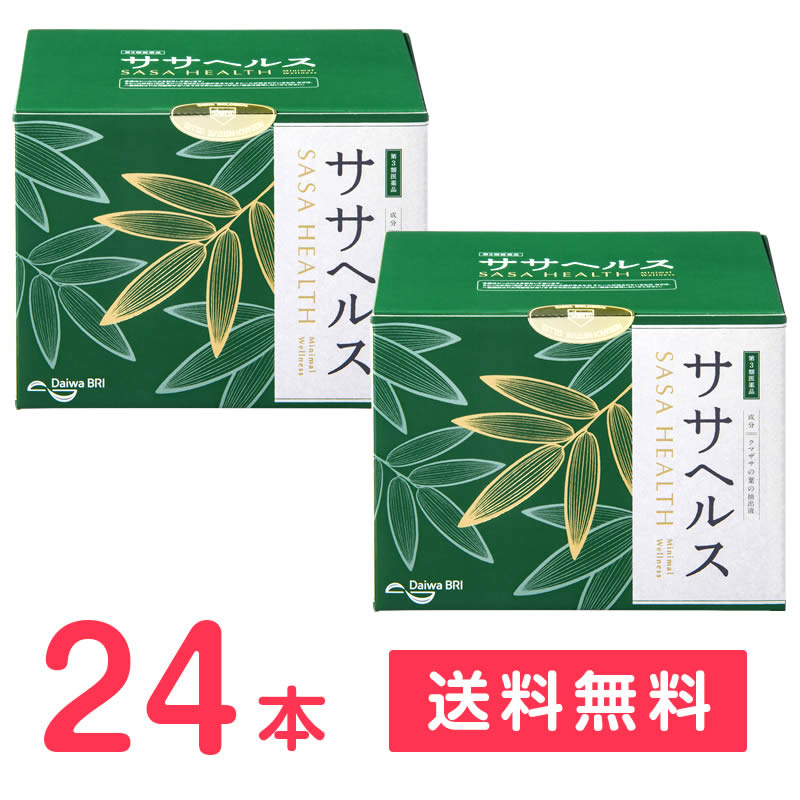 ササヘルス127ml×24本（12本2箱）「第3類医薬品」