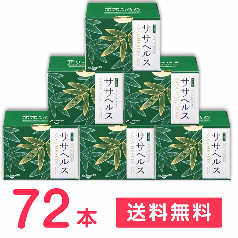 ササヘルス127ml×72本（12本6箱）「第3類医薬品」