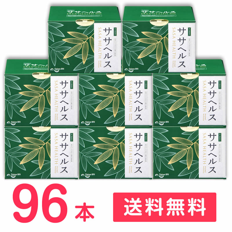 ササヘルス127ml×96本（12本8箱）「第3類医薬品」