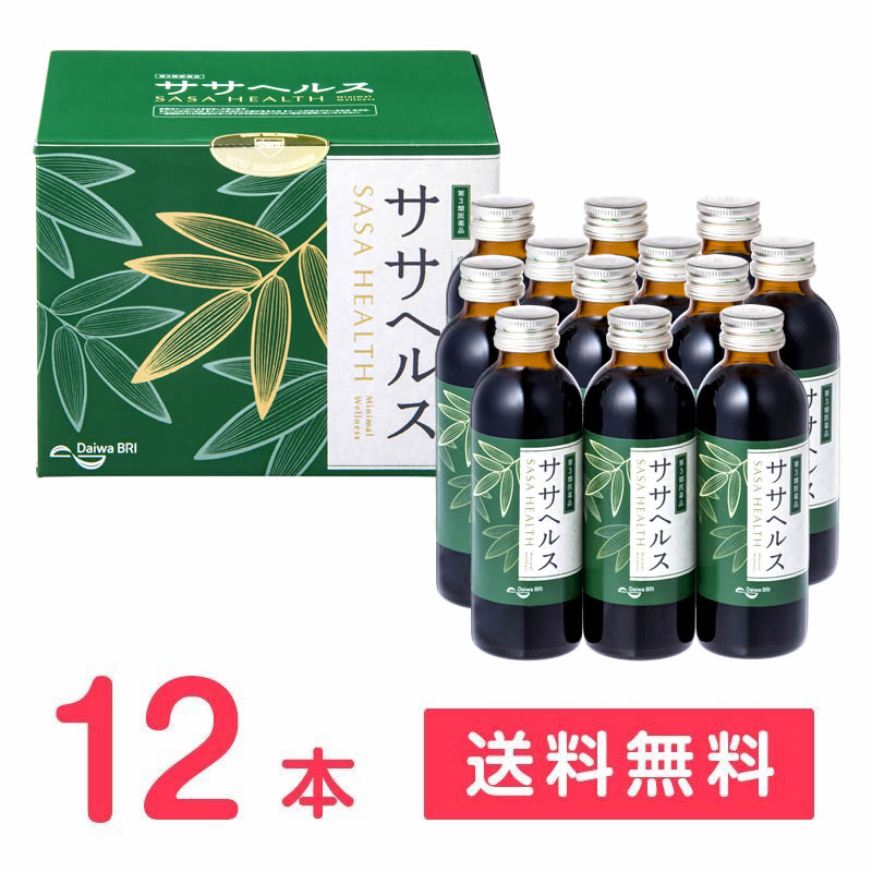 ササヘルス127ml×12本「第3類医薬品」